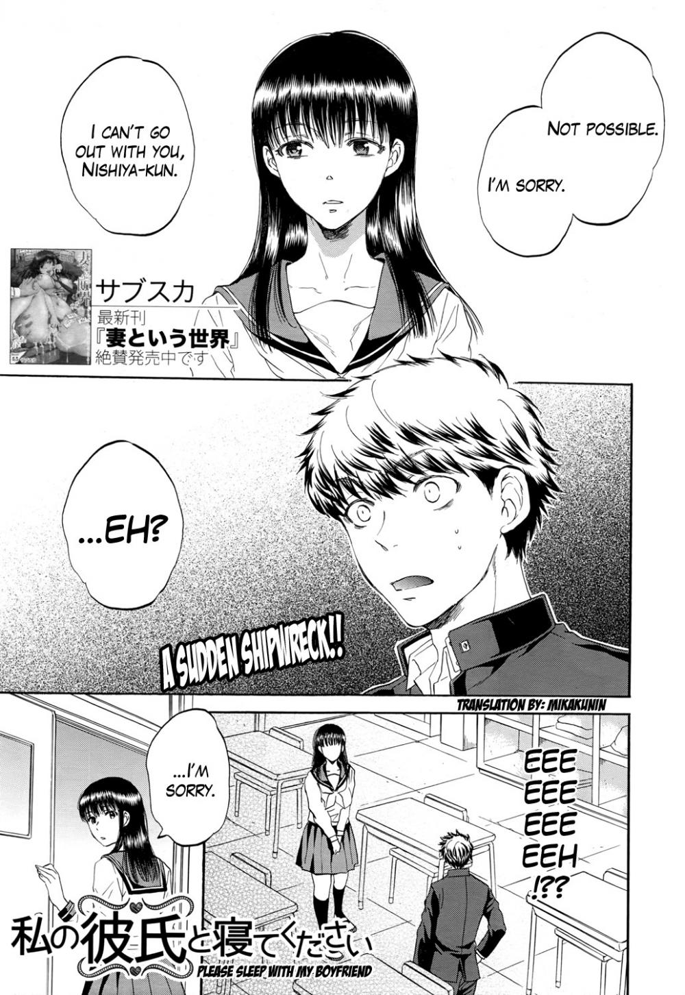 Hentai Manga Comic-Please Sleep With My Boyfriend-Chapter 1-1